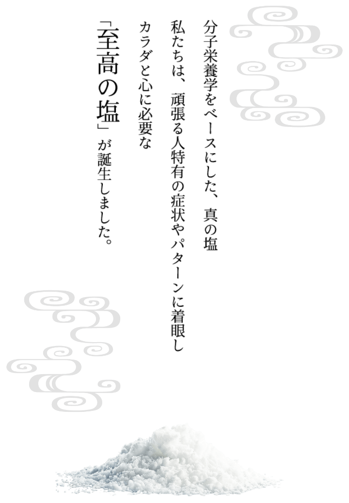 沖縄